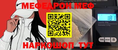 альфа пвп VHQ Отрадный