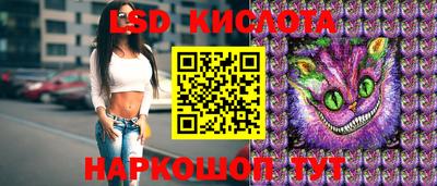мескалин Павлово