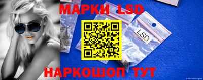 меф Отрадное