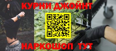 мескалин Павлово