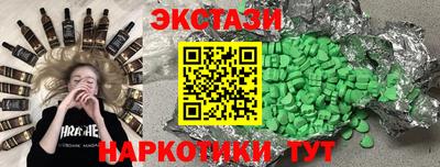альфа пвп VHQ Отрадный