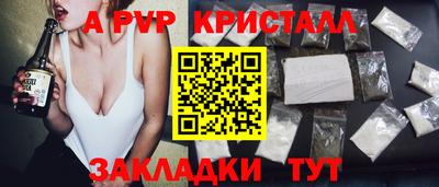 меф Отрадное