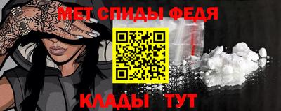 мескалин Павлово