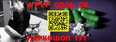 меф Отрадное