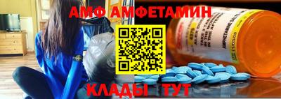 меф Отрадное